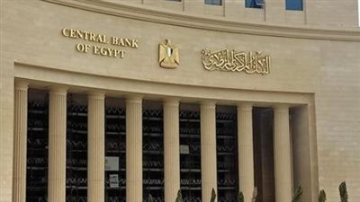 المركزي المصري يطرح صكوكًا بـ 7 مليارات جنيه: قراءة في العوائد والمستهدفات