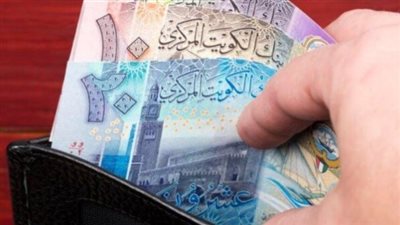 تحليل شامل لأسعار صرف الدينار الكويتي في البنوك المصرية والتوقعات الاقتصادية لعام 2026