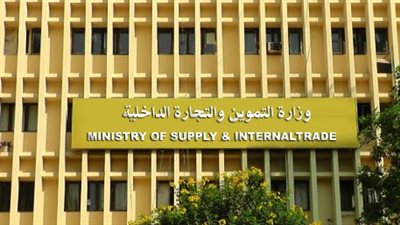 وزارة التموين تحسم الجدل: هذه هي الفئات المستحقة لإضافة المواليد 2026 عبر بوابة مصر الرقمية