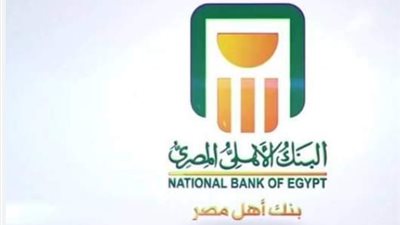 بعد تصريحات 