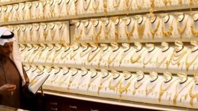 تحليل أسعار أعيرة الذهب في السعودية اليوم الاثنين 12 يناير 2026