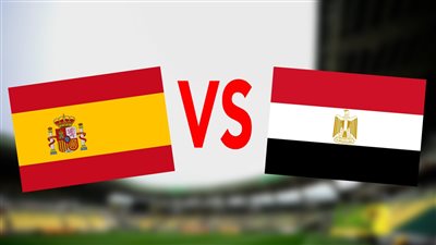 رسميًا.. الاتحاد الإسباني يعلن إقامة مباراة ودية بين مصر وإسبانيا استعدادا لمونديال 2026
