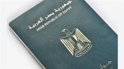 دليل استخراج جواز السفر 2026.. الخطوات والرسوم والأوراق المطلوبة للمواطنين بالداخل والخارج