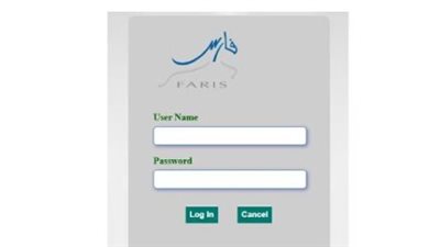 للمعلمين والإداريين.. كيف تقدم على إجازة عبر نظام فارس الجديد 1447 وما هي أبرز التحديثات؟