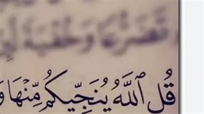 للقلوب المشتاقة للذكر.. تشكيلة من أجمل البوستات الإسلامية المكتوبة 2026