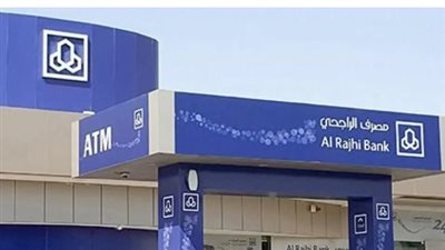 شروط تمويل الراجحي الشخصي لعام 1447.. خطوات الحصول على السيولة النقدية في دقائق