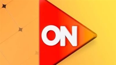 استقبل الآن باقة قنوات أون دراما وON E الجديدة 2026 بأعلى جودة HD