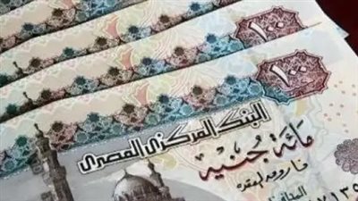 موعد صرف معاشات شهر فبراير 2026 بالزيادة الجديدة.. ومنافذ الصرف بجميع المحافظات