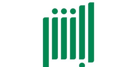 طريقة تحديث العنوان الوطني عبر منصة أبشر