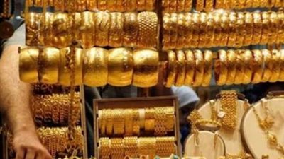 سعر الذهب عيار 21 فى مصر اليوم 13 يناير 2025