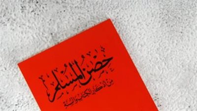 دليل شامل لأذكار المساء من السنة النبوية.. فوائدها ومواعيدها الصحيحة لراحة النفس وطرد الهموم