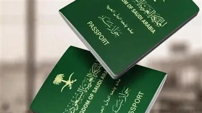 خطوات الاستعلام عن تأشيرة الزيارة العائلية عبر 