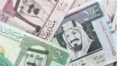تحديث لحظي.. سعر صرف الريال السعودي مقابل الجنيه المصري بالتعاملات الصباحية والمسائية