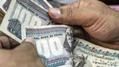 رابط الاستعلام عن المعاش بالرقم القومي وشروط 