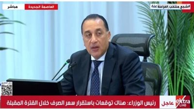 رئيس الوزراء يتفقد مستشفيات القاهرة والجيزة.. جولة ميدانية لمتابعة مشروعات التطوير الصحي 2026