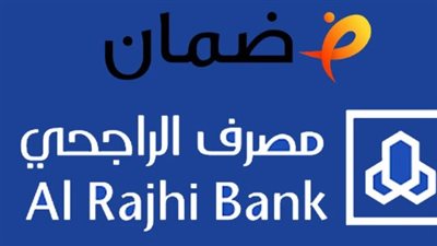 بعد قرار زيادة رأس المال.. هل يظل سهم الراجحي الخيار الأول للمستثمرين في السوق السعودي؟