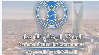 شتاء حائل 2026.. موجة غبار وتدني الرؤية حتى المساء والسرعة تصل لـ 49 كم/ساعة