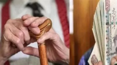 زيادة جديدة وترقب للصرف.. تفاصيل معاشات شهر فبراير 2026 وخطوات الاستعلام بالرقم القومي