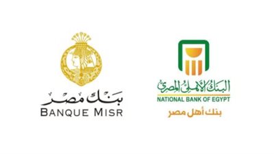 استثمر ذكاءك.. خارطة أسعار الفائدة على شهادات الادخار في البنوك المصرية لعام 2026