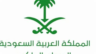  الأميرة هند بنت سعود.. رمز للمرأة السعودية المتعلمة والمعطاءة