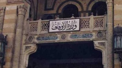 من الإسكندرية لأسوان.. وزارة الأوقاف تحيي ذكرى الإسراء والمعراج بفعاليات نسائية كبرى