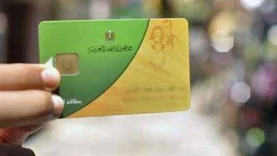 عبر دعم مصر ومصر الرقمية.. دليلك الكامل لتحديث بيانات البطاقة التموينية وتجنب الإيقاف في 2026