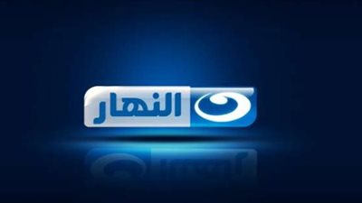 بأقوى إشارة.. تحديث تردد قناة النهار دراما 2026 ودليل ضبط القناة لمشاهدة الدراما المصرية والعربية