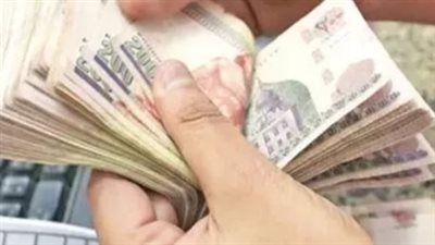 جدول مواعيد صرف مرتبات يناير 2026 بالتفصيل