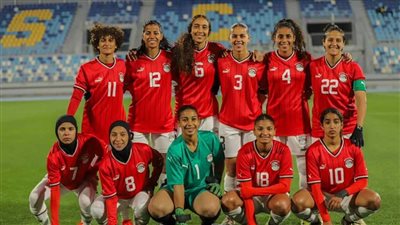 نتائج قرعة كأس أمم إفريقيا للسيدات.. مصر في مجموعة البطل التاريخي