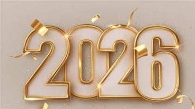 عطلة ممتدة لـ 3 أيام.. تفاصيل إجازة عيد الشرطة وثورة 25 يناير 2026 في مصر