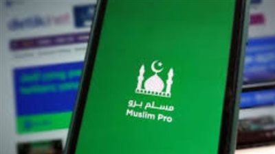 أفضل تطبيق مسلم في 2026.. دليلك الشامل لتحميل تطبيقات الصلاة والقرآن المحدثة