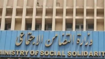 تكريم رمز التضحية.. انطلاق ماراثون التقديم لمسابقة الأم المثالية 2026 في كافة المحافظات