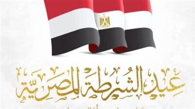 لجميع الموظفين.. قائمة العطلات الرسمية مدفوعة الأجر في مصر خلال عام 2026