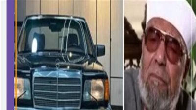 وثيقة تاريخية أم تجارة؟