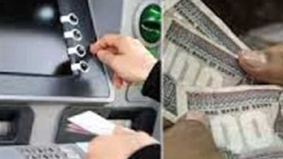 استعدادات قصوى في البنوك المصرية لتوفير السيولة النقدية مع انطلاق صرف معاشات فبراير