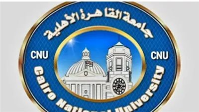  أروقة جامعة القاهرة الأهلية تشهد انطلاقة قوية للامتحانات النظرية لطلاب برنامج الطب والجراحة