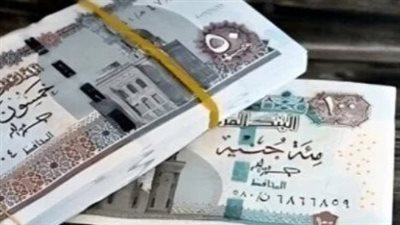 جدول صرف مرتبات يناير 2026.. تعرف على أيام الصرف لكل وزارة وهيئة حكومية