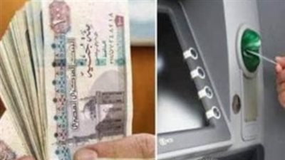 بالزيادات الجديدة.. الحد الأدنى للأجور وجدول صرف مرتبات شهر يناير للموظفين