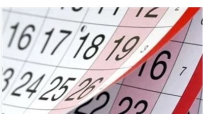 للموظفين والعمال.. تعرف على ضوابط العمل في الإجازات الرسمية 2026 وحالات التعويض المادي