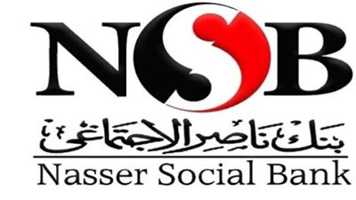 رسميًا.. الأوراق المطلوبة وشروط صرف مساعدات بنك ناصر للحالات المرضية والمتعثرين