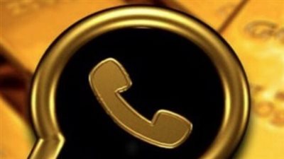 ما هو تحديث واتساب الذهبي 2026؟ ولماذا يغري المستخدمين؟