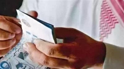 السعودية.. كيفية الاستعلام عن الرواتب عبر منصة 