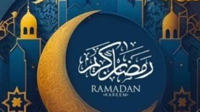متى يبدأ صيام رمضان 1447؟.. الحسابات الفلكية تكشف مفاجأة بشأن استطلاع الهلال