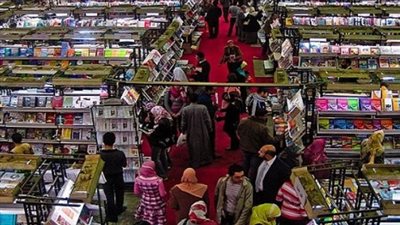 دليل الزوار الشامل لمعرض القاهرة للكتاب 2026: المواعيد، طرق الوصول، وقائمة الناشرين