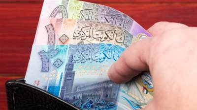 أسعار الدينار الكويتي في البنك المركزي والبنوك الكبرى اليوم 17 يناير 2025