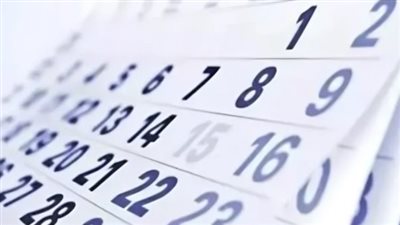 إجازات عام 2026: هل يتم ترحيل العطلات التي تقع منتصف الأسبوع إلى يوم الخميس؟