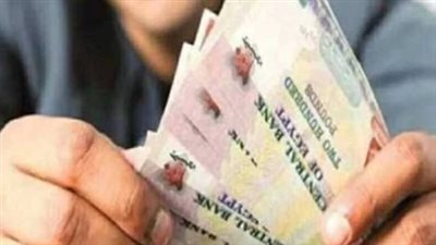 رسميًا.. الهيئة القومية للتأمينات تعلن تفاصيل صرف معاشات فبراير 2026