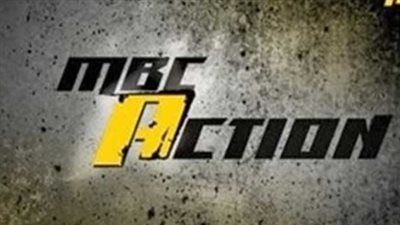 قائمة ترددات قنوات الأكشن والإثارة (بدائل MBC Action)
