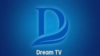 تفاصيل تردد قناة دريم الجديد 2026 على نايل سات