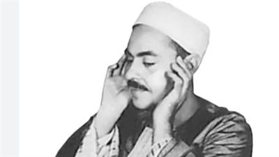 حفيدة الشيخ محمد رفعت: اكتشفنا 100 أسطوانة نادرة لجدّي لم تُسمع من قبل